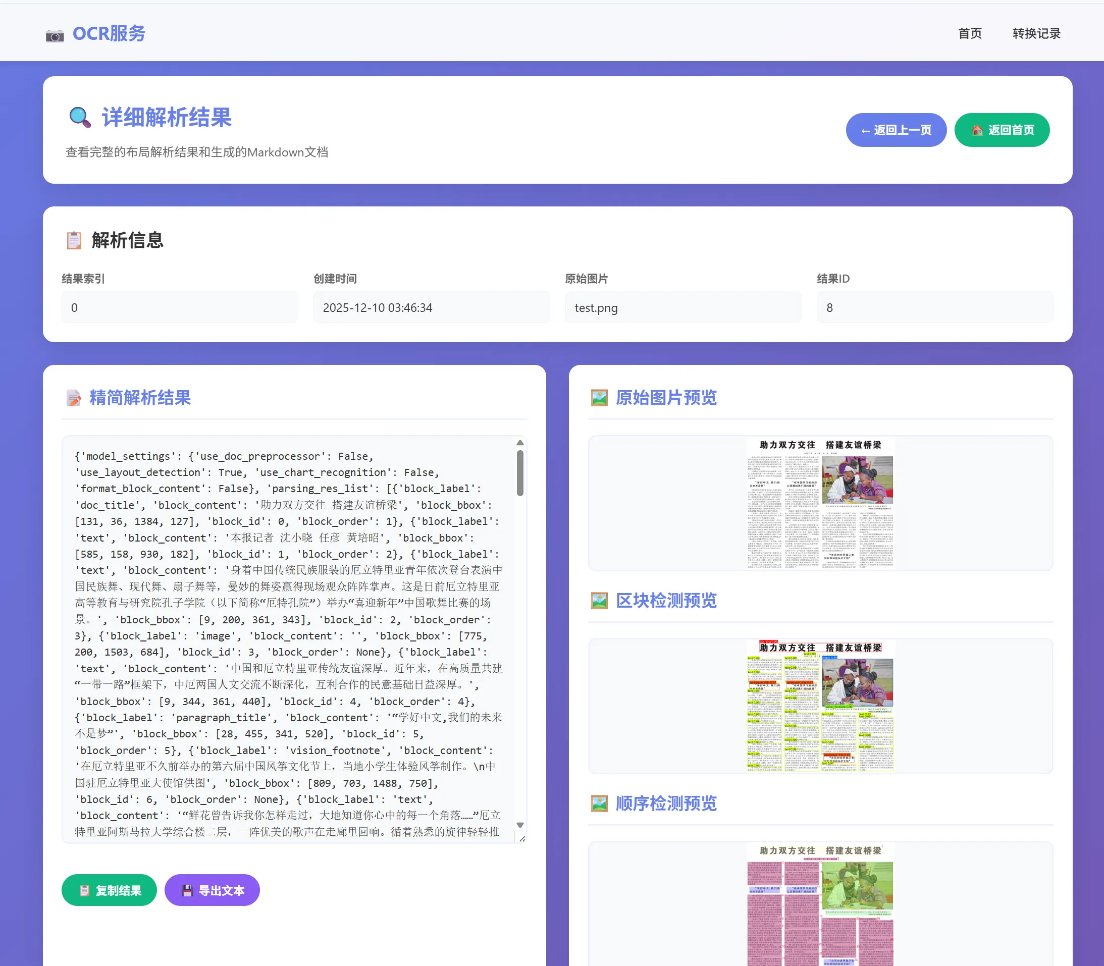 Cover Image of the Post